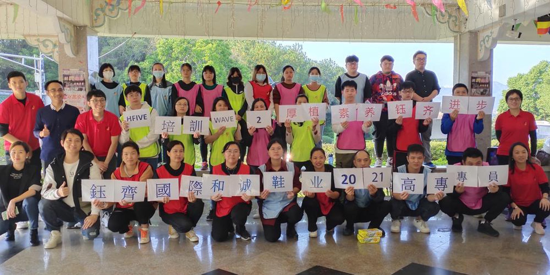福建鞋业出口商会